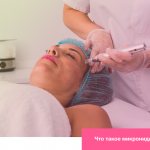 What is microneedling