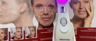 Gezaton mesotherapy