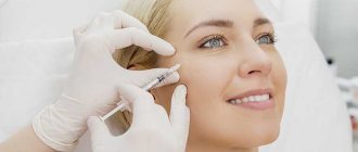 Hyaluronic acid: injections