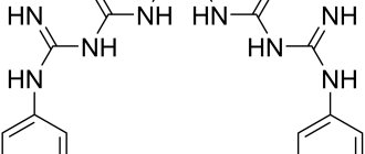 Chlorhexidine