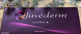 Juvederm ULTRA 4 филер для контурной пластики