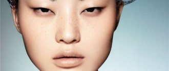 How do scientists explain the narrow eye shape of Asians?