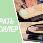 Which concealer to choose for the face: mistakes and secrets. Rating of the best 