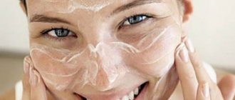 Skin acne cream