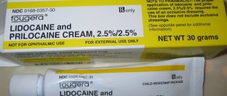 lidocaine - pain relief cream