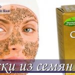 Лучшие рецепты маски для лица из семян льна с фото и видео