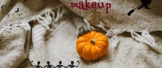 Halloween makeup for a girl at home