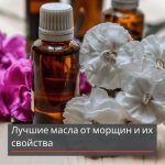 oils-for-skin-rejuvenation