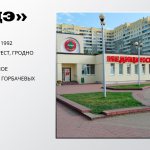 От «Лодэ» до «Инвитро». Топ-10 частных игроков на рынке медицинских услуг Беларуси