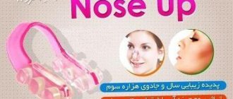 rhinocorrector for nose reviews price