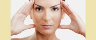 Ритидэктомия кожи лица и шеи
