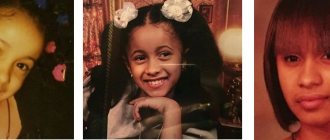 This is what singer Cardi B looked like as a child