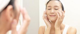 Japanese facial massage