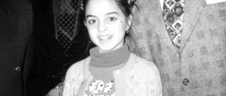Julia in childhood