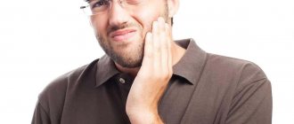 Зубная боль у мужчины